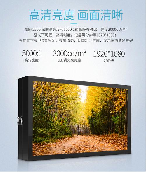 户外广告机选购指南 从亮度到防护，一篇看懂怎么选才不踩坑